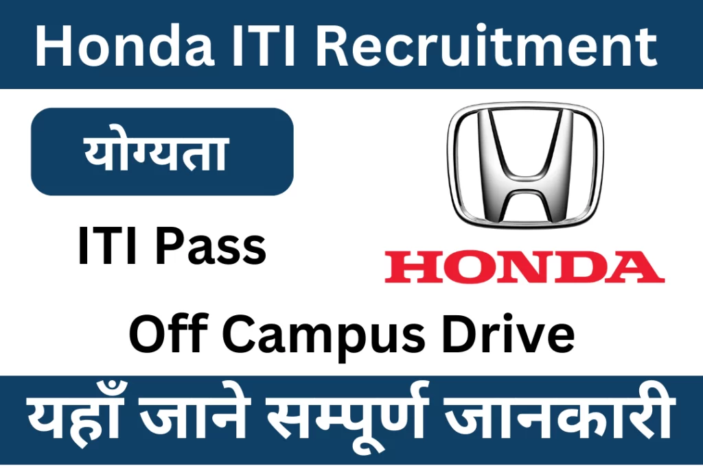 Honda ITI Recruitment 2023
